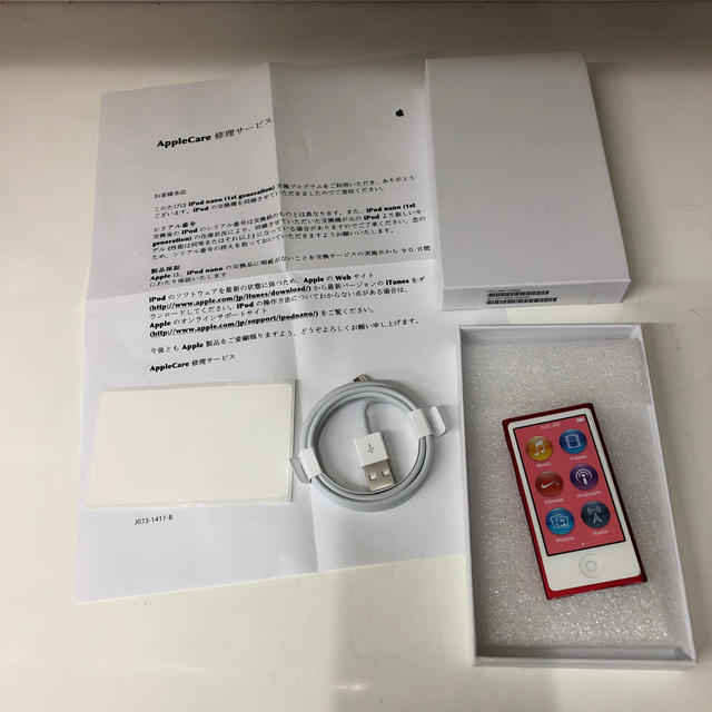 Apple(アップル)のiPod nano 第7世代 レッド　新品未使用品 スマホ/家電/カメラのオーディオ機器(ポータブルプレーヤー)の商品写真