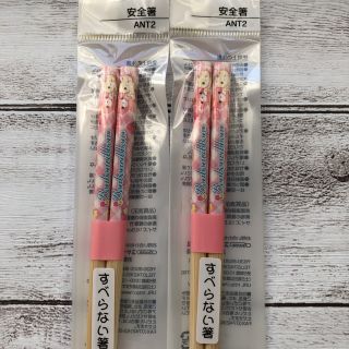 ボンボンリボン(ぼんぼんりぼん)の【新品】 ボンボンりぼん 竹箸 2膳セット　日本製(スプーン/フォーク)