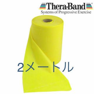 セラバンド 黄色2メートル×2(トレーニング用品)
