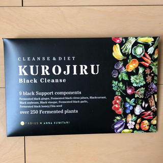 黒汁　KUROJIRU(ダイエット食品)