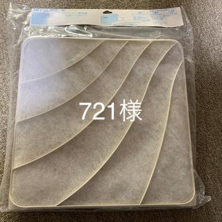 ミツビシ(三菱)の【721様専用⠀】換気扇交換用フィルター(その他)