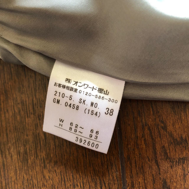 23区(ニジュウサンク)の23区  春夏物スカート レディースのスカート(ひざ丈スカート)の商品写真