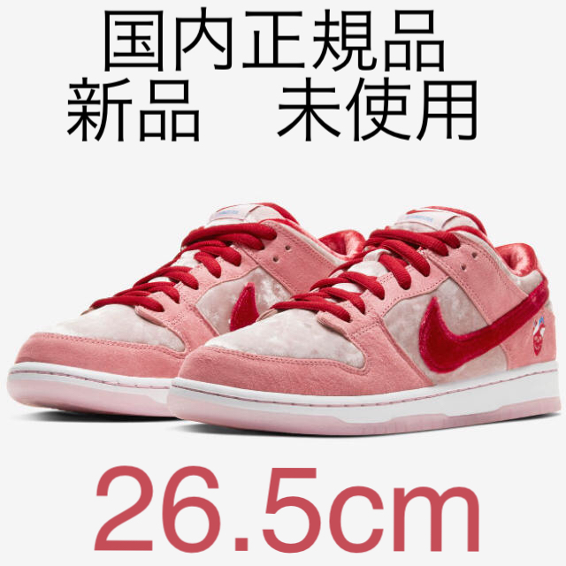 NIKE(ナイキ)のNIKE SB DUNK LOW PRO QS  STRANGE LOVE  メンズの靴/シューズ(スニーカー)の商品写真