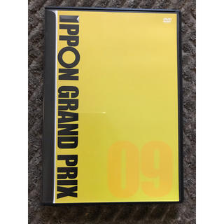 IPPON GRAND PRIX 09 DVD(お笑い/バラエティ)