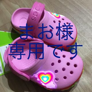 クロックス(crocs)の【新品】光る クロックス ハート柄 14cm c6(サンダル)