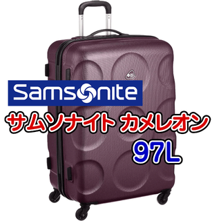 サムソナイト(Samsonite)のサムソナイト カメレオン 97L (スピナー76) スーツケース(旅行用品)