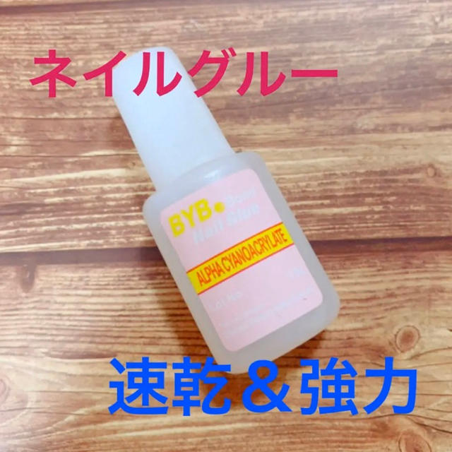 ネイルグルーの通販 By たまごshop ラクマ ネイルグルーの通販 By たまごshop ラクマ