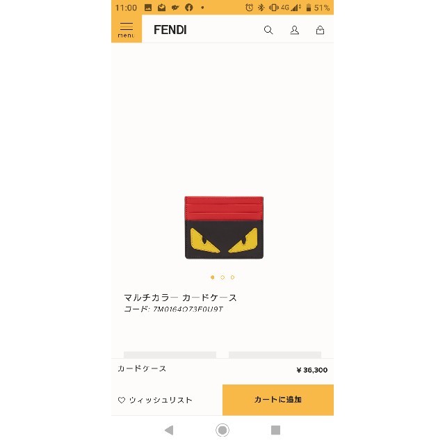 FENDI(フェンディ)のフェンディ FENDI カードケース バッグバグズハイ メンズのファッション小物(名刺入れ/定期入れ)の商品写真