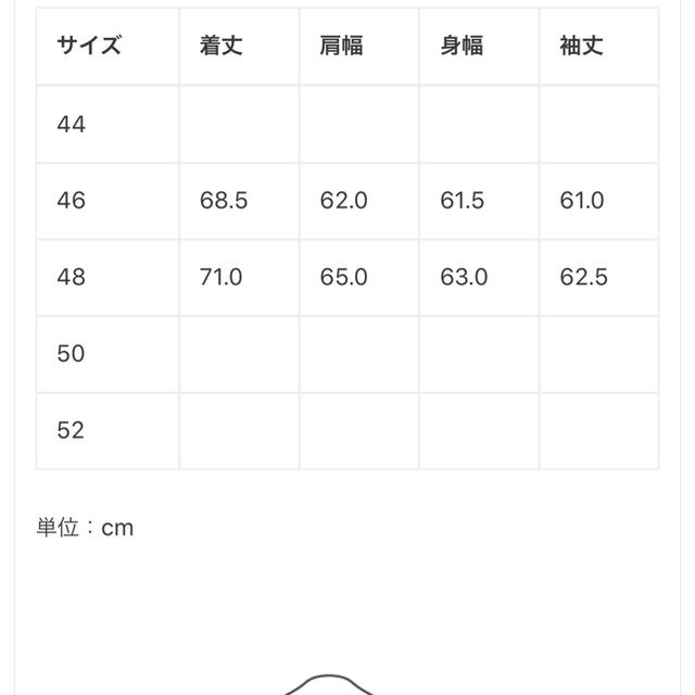 メゾン　ミハラヤスヒロ　サスペンダーカットソー　サイズ44 美品