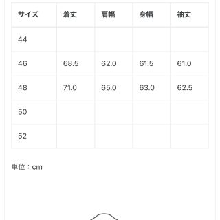 メゾン　ミハラヤスヒロ　のパーカー　サイズ46