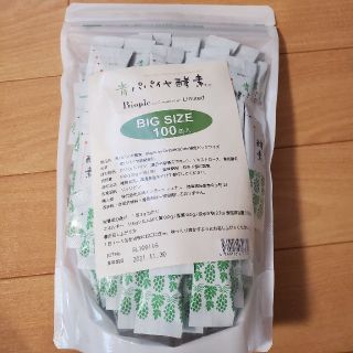 コスメキッチン(Cosme Kitchen)の青パパイヤ酵素　バイオノーマライザー(ダイエット食品)