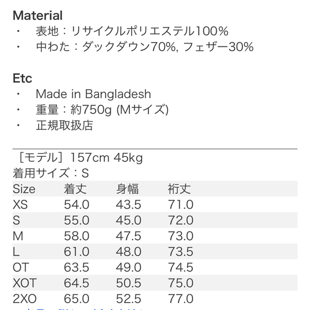 adidas(アディダス)のアディダス　ダウンジャケット　M レディースのジャケット/アウター(ダウンジャケット)の商品写真