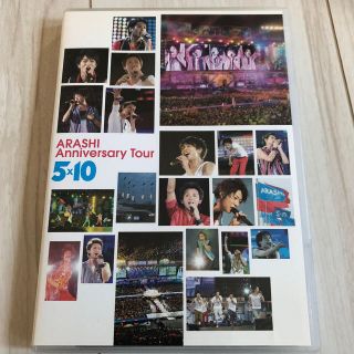 ARASHI　Anniversary　Tour　5×10 DVD(ミュージック)