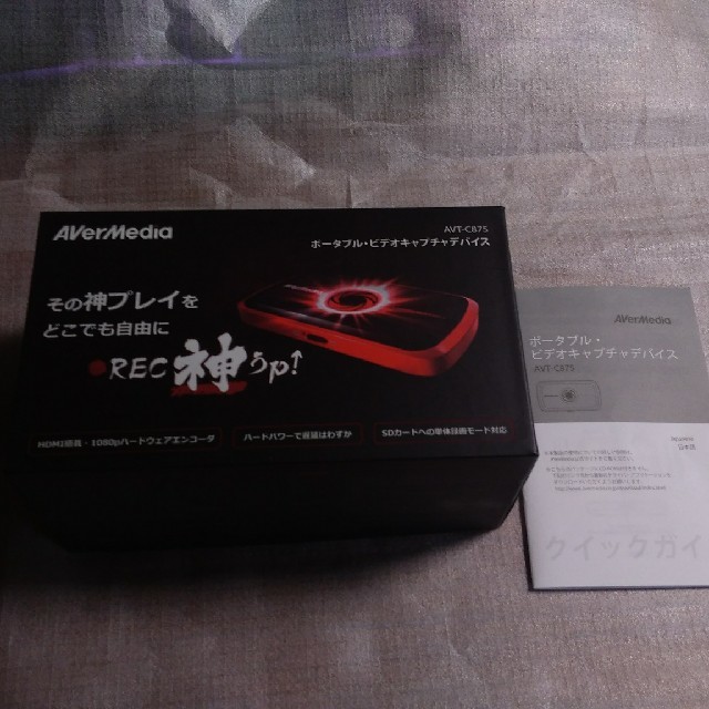 AverMedia AVT-C875