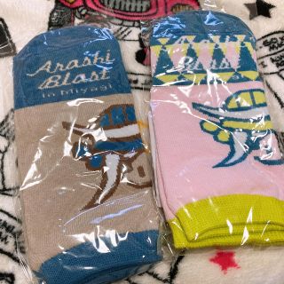 アラシ(嵐)の嵐　靴下　グッズ(アイドルグッズ)