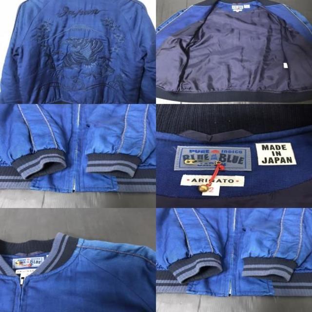 BLUE BLUE(ブルーブルー)の【H】BLUE BLUE 16SS SOUVENIR JACKET 2 メンズのジャケット/アウター(スカジャン)の商品写真