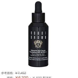 ボビイブラウン(BOBBI BROWN)のボビィブラウン　インテンシブスキンセラムファンデーション3(ファンデーション)