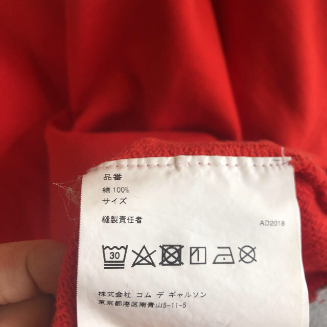 RAF SIMONS(ラフシモンズ)のgosha rubchinskiy パーカー メンズのトップス(パーカー)の商品写真