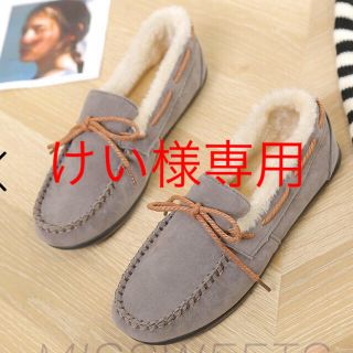 アグ(UGG)の【けい様専用】モカシン　グレー(スリッポン/モカシン)