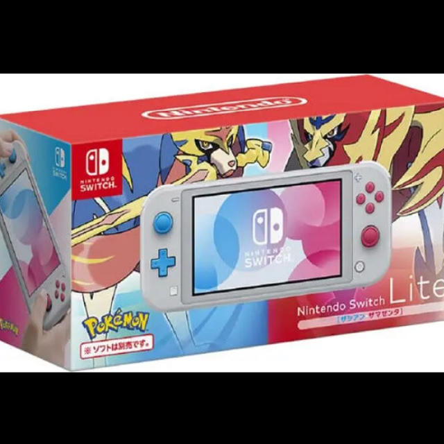 Nintendo Switch Lite ザシアン・ザマゼンタ