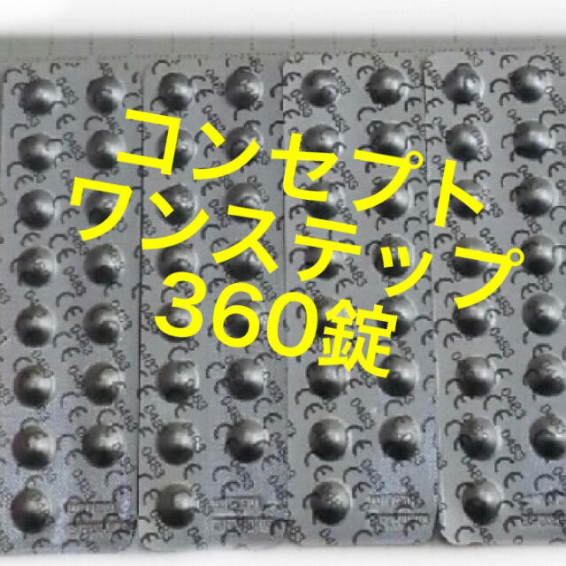 コンセプトワンステップ360錠アイケア/アイクリーム