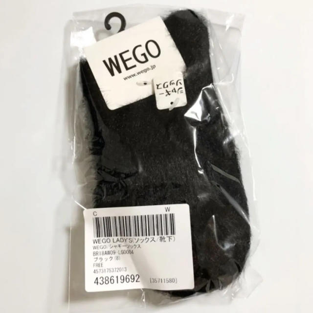 WEGO(ウィゴー)のWEGO シャギーソックス レディースのレッグウェア(ソックス)の商品写真