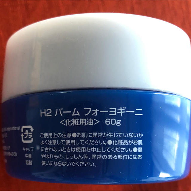 H2 Balm for Yogini スポーツ/アウトドアのトレーニング/エクササイズ(ヨガ)の商品写真