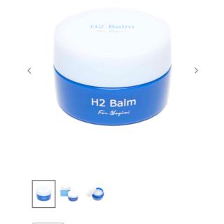 H2 Balm for Yogini(ヨガ)