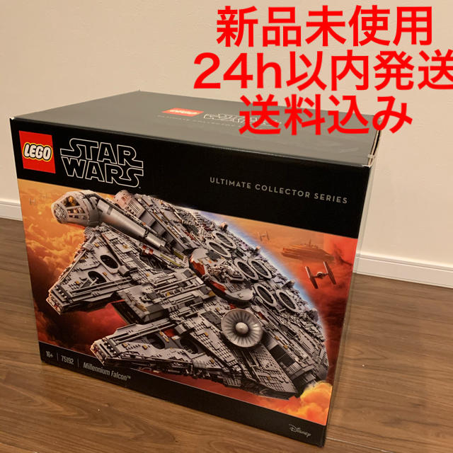 新品未使用　レゴ　スターウォーズ　ミレニアム・ファルコン　75192