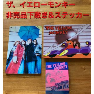 ラルクアンシエル(L'Arc～en～Ciel)の【解散前のファンクラブ限定非売品！】 下敷き 『おまけシール付き』(ミュージシャン)