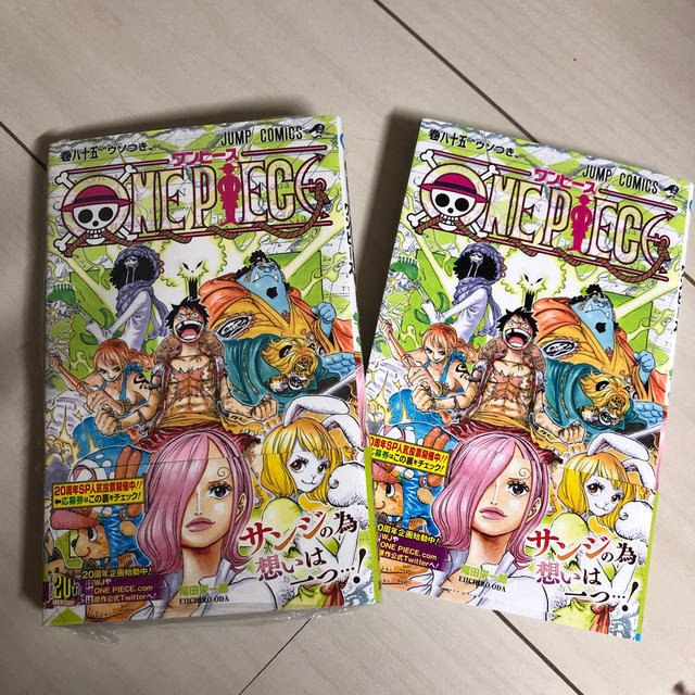 one piece 85巻の通販 By Mana S Shop ラクマ one piece 85巻の通販 By Mana S Shop ラクマ