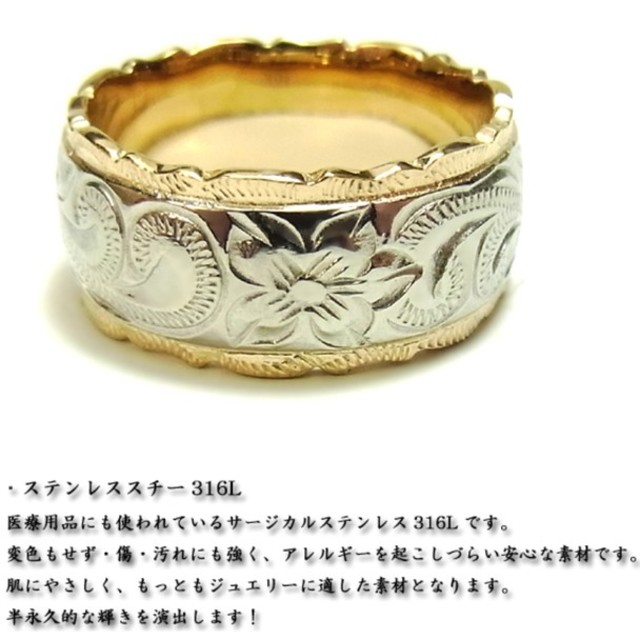 リング ホヌ プルメリア K14イエローゴールドコーティング レディースのアクセサリー(リング(指輪))の商品写真