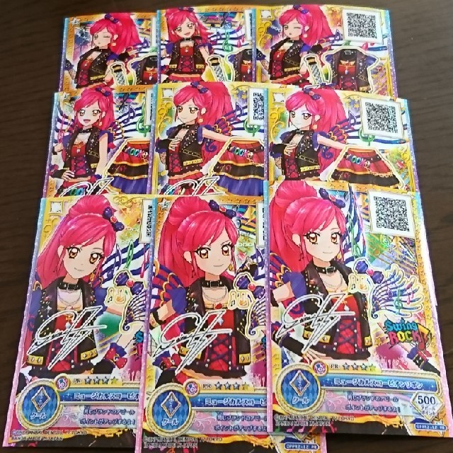 アイカツオンパレード！第2弾PR　アイカツ！ドリアカ復刻　ばら売り