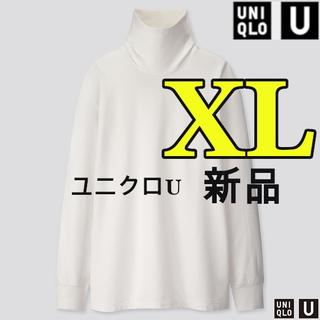 ユニクロ(UNIQLO)の新品【XL】(白)ユニクロU タートルネックT (長袖)(Tシャツ/カットソー(七分/長袖))