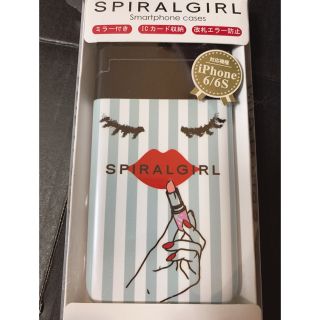 スパイラルガール(SPIRAL GIRL)の新品！spiralgirl iPhoneケース(iPhoneケース)