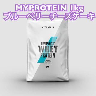 マイプロテイン(MYPROTEIN)のMYPROTEIN ブルーベリーチーズケーキ 1kg(プロテイン)