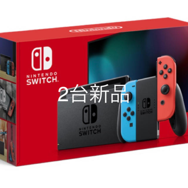 新品 新型 2台 ニンテンドー スイッチ ネオン