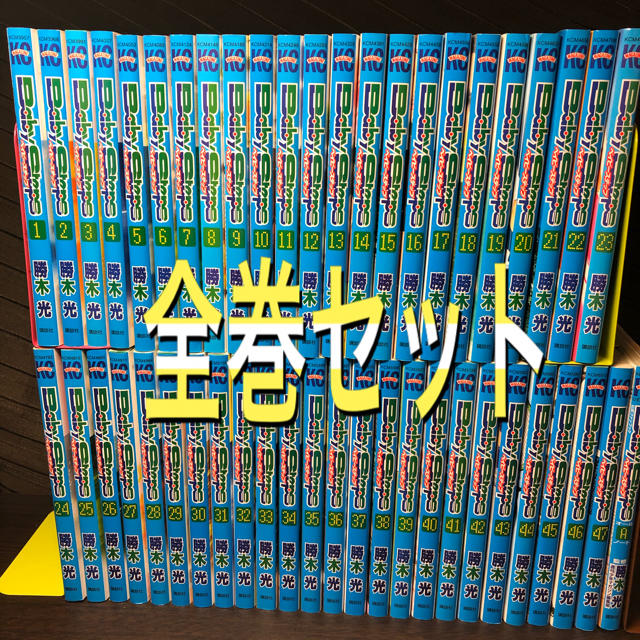 【全巻セット】ベイビーステップ 1〜47巻＋オールAノート
