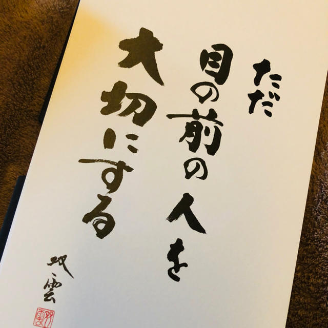 だいじょうぶ エンタメ/ホビーの本(文学/小説)の商品写真