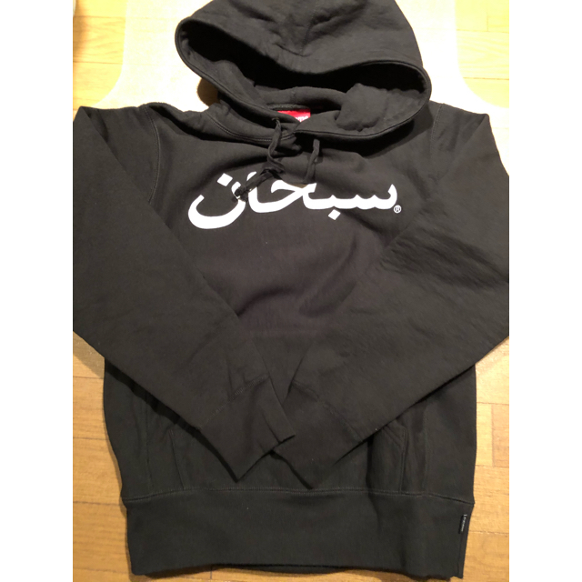 Supreme Arabic logo sweatパーカー ブラックS