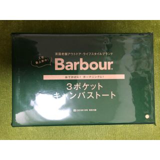 バーブァー(Barbour)のBarbour 3ポケットキャンバストート LEE2020年1月号付録(トートバッグ)