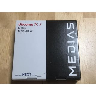 エヌイーシー(NEC)の新品未開封 docomo N-05E MDIAS W 折りたたみスマホ(スマートフォン本体)