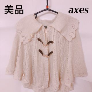 アクシーズファム(axes femme)のaxes アウター白ポンチョ(ポンチョ)