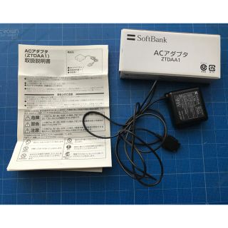 ACアダプタZTDAA1 ソフトバンクで購入　ガラケーで使用(バッテリー/充電器)