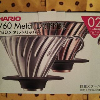 ハリオ(HARIO)のハリオ　v60 メタルドリッパーカパー　vdm-02 cp　(調理道具/製菓道具)