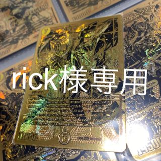 デュエルマスターズ(デュエルマスターズ)のrick様　専用(その他)