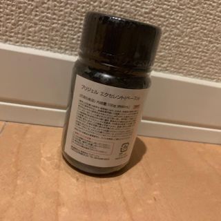 早い者勝ち❤️エクセレントベース100g(ネイルトップコート/ベースコート)