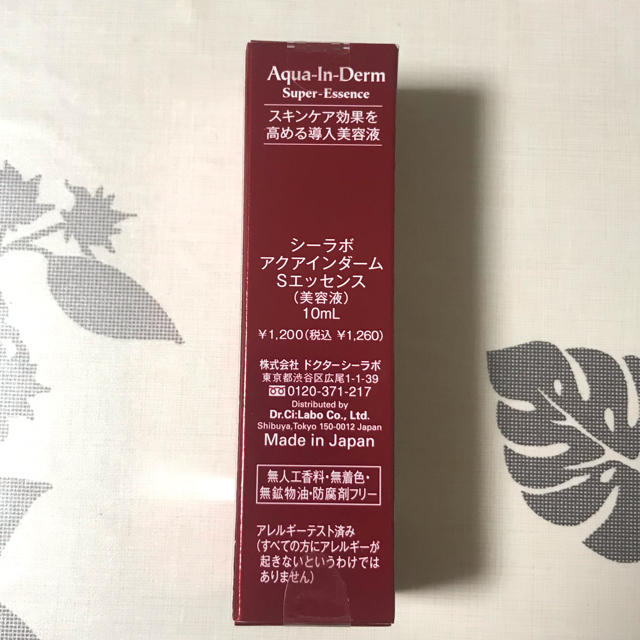 Dr.Ci Labo(ドクターシーラボ)のDr.シーラボ　アクアインダーム（導入液）10ml コスメ/美容のスキンケア/基礎化粧品(ブースター/導入液)の商品写真