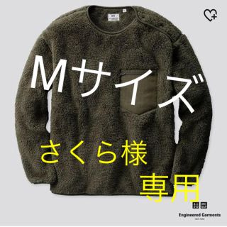 ユニクロ(UNIQLO)のUNIQLO フリースプルオーバー　オリーブ　M(その他)