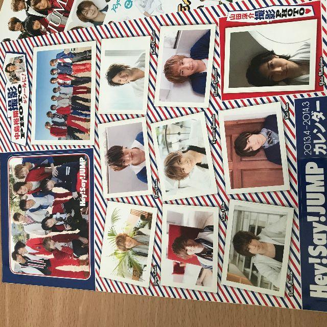 Hey! Say! JUMP(ヘイセイジャンプ)のHey!Say!JUMP Myojo付録シール エンタメ/ホビーのタレントグッズ(男性タレント)の商品写真